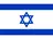 🇮🇱 Израиль