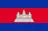 🇰🇭 Камбоджа