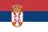 🇷🇸 Сербия